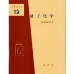  квантовый химия . рисовое поле ../ работа 