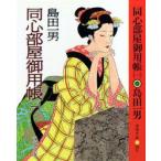  такой же сердце часть магазин . для .1 остров рисовое поле один мужчина / работа 