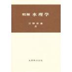  Akira . вода физика saec . самец / работа 