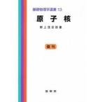 .... сверху .../ работа 