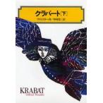 k Raver to внизу p Lois la-/ произведение Nakamura . три / перевод 