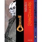 .... изменение . мыс . flat / работа 