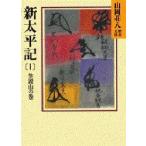  новый futoshi flat регистрация 1.. гора. шт Yamaoka Sohachi /( работа )