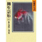 . сырой .. весна. наклонная дорога 4.. цветок .. цветок. шт Yamaoka Sohachi /( работа )