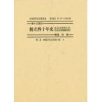 .. 4 10 год история Hiroshima документ наука университет Hiroshima высота и т.п. .. школа Hiroshima документ наука университет / вместе сборник Hiroshima высота и т.п. .. школа / вместе сборник 