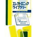  electronic * библиотека Kenneth E.Dowlin/( работа ) сосна . много прекрасный ./ вместе перевод зеленый река доверие ./ вместе перевод 