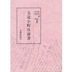  шар структура маленький блок .. документ гора внутри . три /( другой ) сборник .