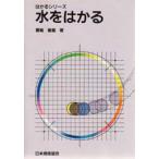  вода .. ... колесо . магазин / работа 