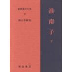  новый .. документ большой серия 62. юг . внизу . гора весна .