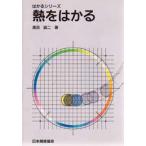 ... .. takada . 2 / работа 