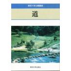  дорога лес . др. 