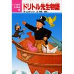 do little . живое существо язык rofting/ произведение бог птица . Хара / документ . гора .../.