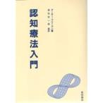 .. терапевтические введение Arthur * свободный man / работа .. дешево один ./. перевод 