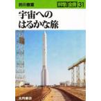  космос к. ..... река ../ работа 