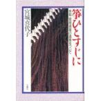 ...... Miyagi . плата ./ работа 