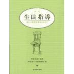  сырой . руководство новый образование модифицировано кожа ..... река .. шесть / сборник Sato ../ сборник 