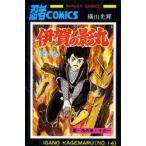  Iga. . круг 14. один группа. шт эта 1 ширина гора блеск / работа 