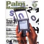 Palm　Magazine　vol．13