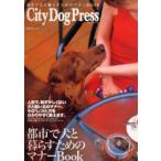 新品本/City　Dog　Press　