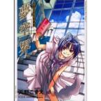 夢空界　天野こずえ短編集　　　1　天野　こずえ　著