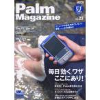 Palm　Magazine　　23