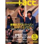 +act．　　　6