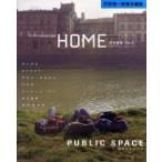 PUBLIC　SPACE　平野　啓一郎