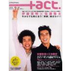 +act．　　　7
