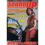 新品本/SOUND　UP　　27