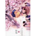 CLANNAD　1　しゃあ/作画　Key/原作
