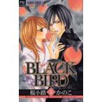BLACK　BIRD　5　桜小路かのこ/著