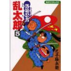 . no. ninja . Taro 5...../ работа 