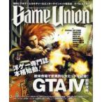 新品本/Game　Union　　　1