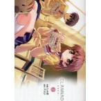 CLANNAD　2　しゃあ/作画　Key/原作