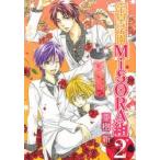 宝皇学園MiSORA組　　　2　亜樹　新　著