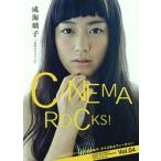 新品本/CINEMA　ROCKS!　　　4　