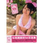 新品本/桃瀬美咲写真集　ももCAN