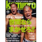 新品本/kamipro　140　