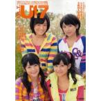 新品本/B．L．T．U−17　Sizzleful　Girl　Vol．16