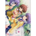 CLANNAD　3　しゃあ/作画　Key/原作