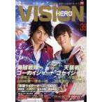新品本/HERO　VISION　New　type　actor’s　hyper　visual　magazine　Vol．39