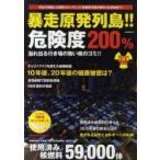 . пробег . departure ряд остров!! опасно раз 200%. body . жизнь * использованный .. топливо. ...