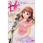 新品本/ LIPS 1 よねやま せつこ 著阿澄 佳奈 応援 新品本/ LIPS 1 よねやま せつこ 著阿澄 佳奈 応援