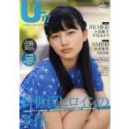 新品本/B．L．T．U−17　Vol．19