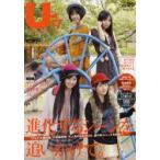 B．L．T．U−17　Vol．20