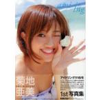 ami‐ing　菊地亜美1st写真集　小池伸一郎/撮影