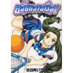 新品本/ バガタウェイ 7 古日向 いろは 著