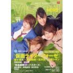 新品本/HERO　VISION　New　type　actor’s　hyper　visual　magazine　Vol．44