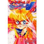  новый оборудование версия код имя. sailor V 2. внутри прямой . работа 