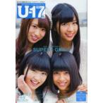 新品本/B．L．T．U−17　Vol．25
